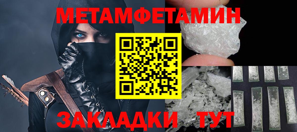 Югорск  Амфетамин  mega вход  АМФ VHQ  Вход с VPN 