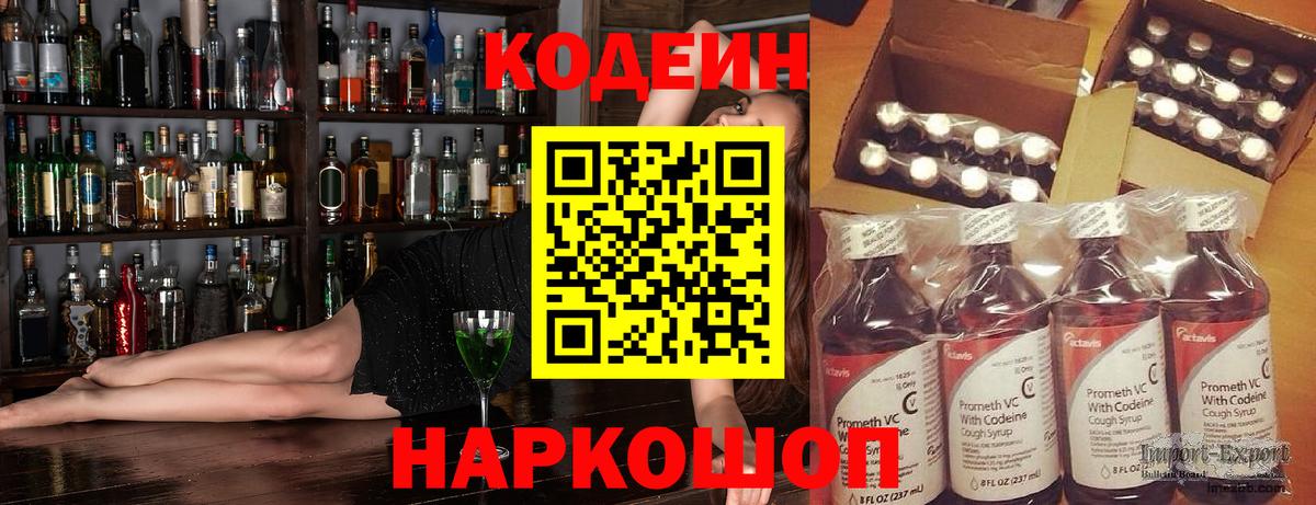 Кокаин Югорск