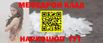 бошки Ливны