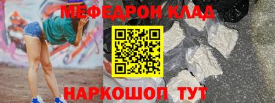 соль курить ск Лесосибирск