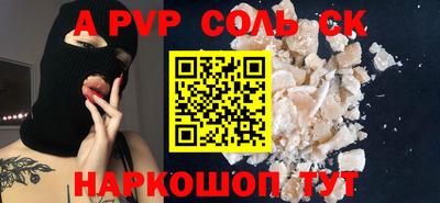 бошки Ливны