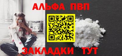 бошки Ливны