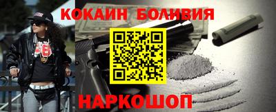 соль курить ск Лесосибирск