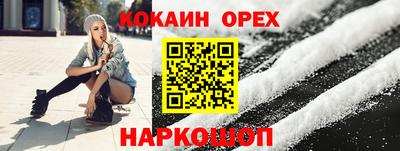 бошки Ливны
