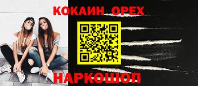 спиды Ликино-Дулёво