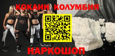 соль курить ск Лесосибирск