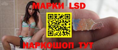 спиды Ликино-Дулёво