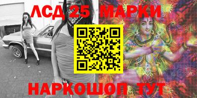 бошки Ливны