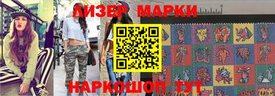 бошки Ливны