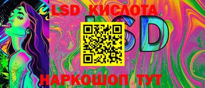 бошки Ливны