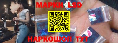 бошки Ливны