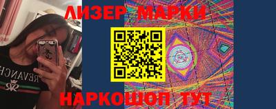 соль курить ск Лесосибирск