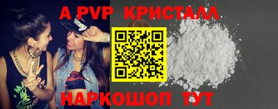 спиды Ликино-Дулёво