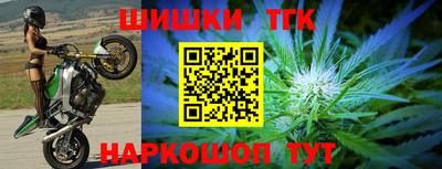 соль курить ск Лесосибирск