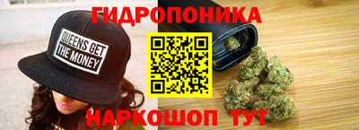 бошки Ливны