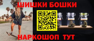 бошки Ливны