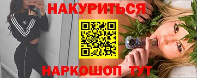 соль курить ск Лесосибирск