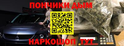 спиды Ликино-Дулёво
