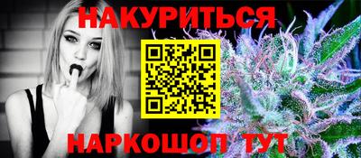 соль курить ск Лесосибирск