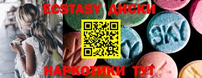спиды Ликино-Дулёво