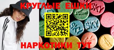 соль курить ск Лесосибирск
