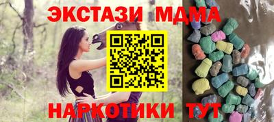 соль курить ск Лесосибирск
