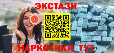спиды Ликино-Дулёво
