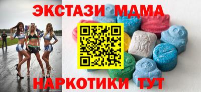 соль курить ск Лесосибирск