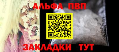 соль курить ск Лесосибирск