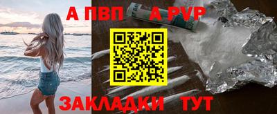 соль курить ск Лесосибирск