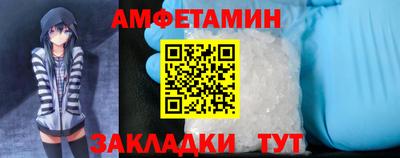 соль курить ск Лесосибирск