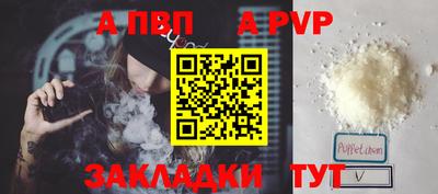 спиды Ликино-Дулёво