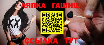 соль курить ск Лесосибирск