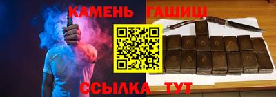 соль курить ск Лесосибирск