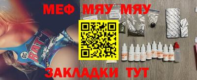 спиды Ликино-Дулёво