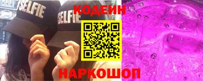 спиды Ликино-Дулёво