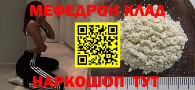 спиды Ликино-Дулёво