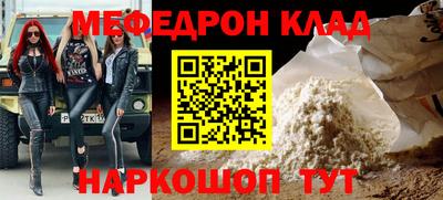 бошки Ливны