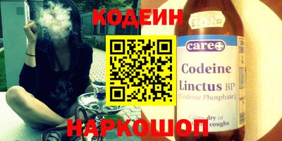 бошки Ливны