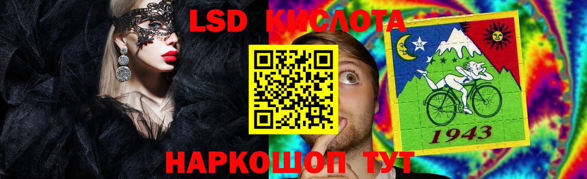 ссылка на мегу как войти  ЛСД экстази  Югорск  Вход с VPN  Лсд 25 экстази кислота  LSD-25 экстази кислота 