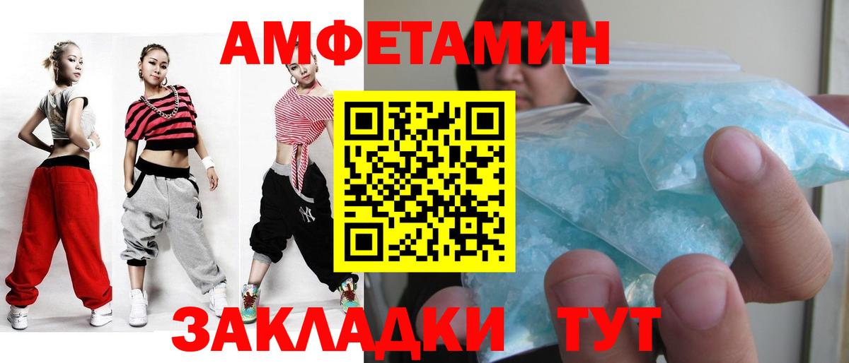 Метамфетамин витя  Метамфетамин витя  Югорск  Вход с VPN 