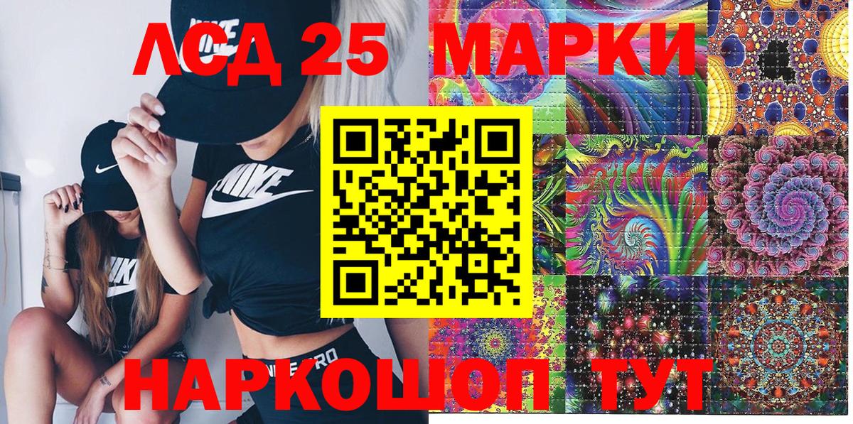 Наркотические марки 1,5мг  Вход с VPN  Югорск 