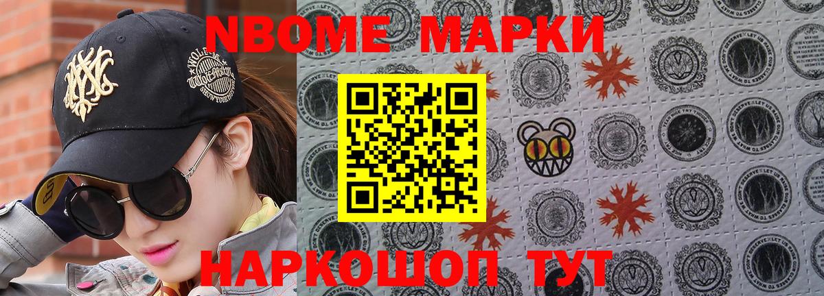 APVP СК   Вход с VPN  Мефедрон   Конопля  ГАШ  Марихуана  Югорск  Гашиш  Экстази 