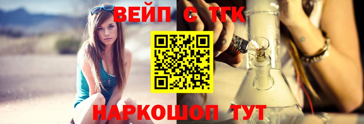 Дистиллят ТГК жижа Югорск
