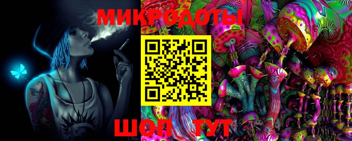 Псилоцибиновые грибы прущие грибы Югорск