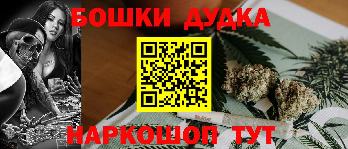 Югорск  Канабис LSD WEED  Шишки марихуана тримм  Вход с VPN  Канабис THC 21%  Бошки марихуана VHQ 